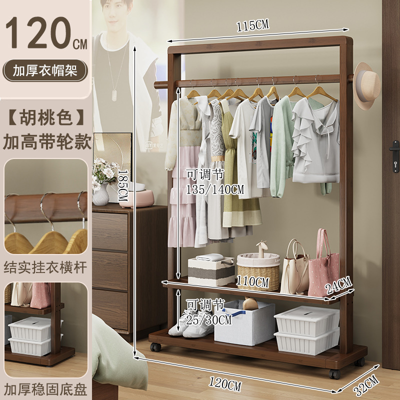 월넛색상 높이 185 길이 120 옷걸이(바퀴포함)