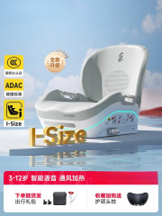Zhouhui ビッグチャイルドシートブースターパッドポータブルチャイルドカーシートクッション車用 3 歳以上 - 12 歳