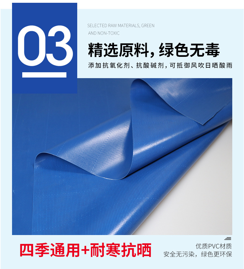 蓝色加筋刀刮布详情页