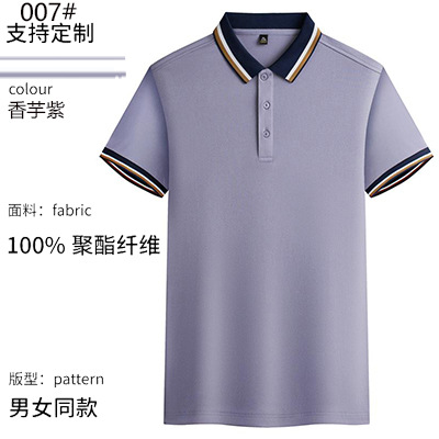 타로 퍼플 핫 판매 모델 007#