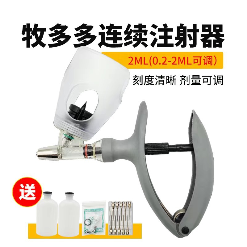 Veterinaria jeringa continua pollo cerdo ganado ovejas plug-in vacuna jeringa ajustable equipo veterinario
