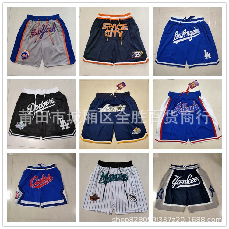 MLB Baseball pocket pants NFL basketball pants spacemen bear Dodge Marlins Yankee spacemen Mets