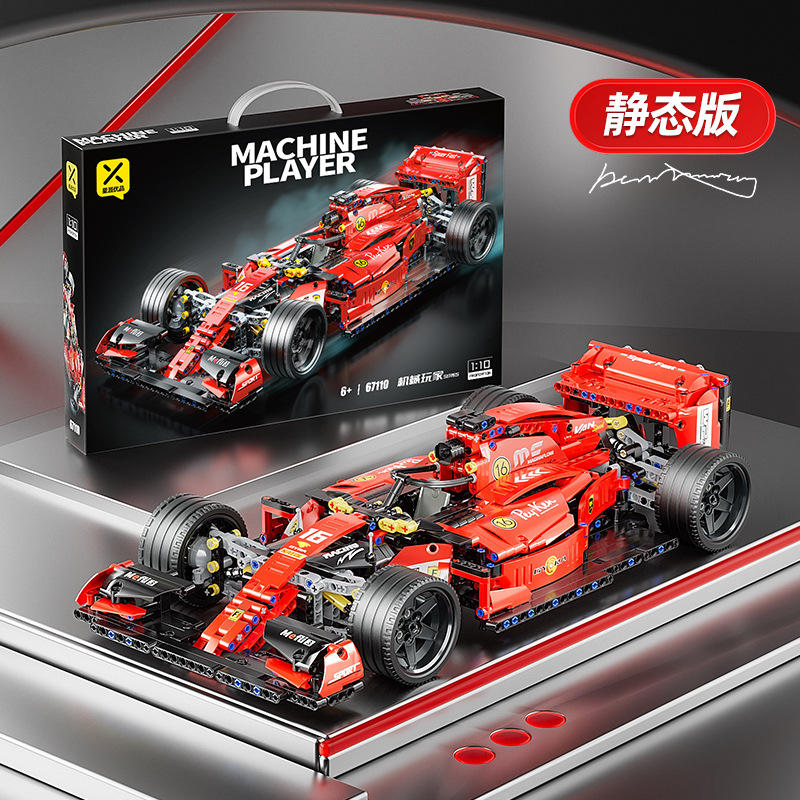 Rompecabezas bloques de construcción de juguete compatible con Lego Rambo ganado verde Kini modelo de coche deportivo Niño coche de carreras coche de control remoto 1:14