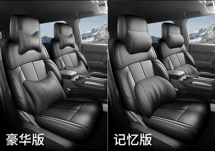Suitable for Chery Fengyun X3L/PLUS, these are all-season, full-coverage car seat covers made of leather