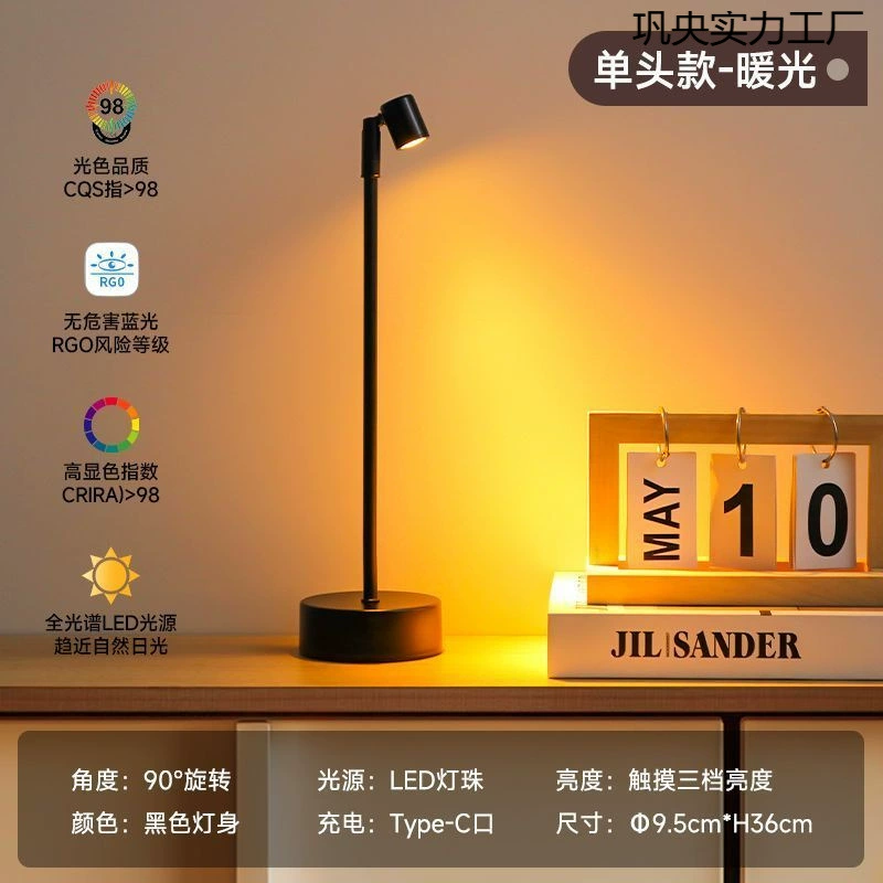 Настольная лампа для барной атмосферы, прозрачная настольная лампа для бара, креативный персонализированный ночник, двуглавый высокий держатель для зарядных карт, настольная лампа для бара