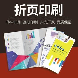 不干胶标签;纸类标签;纸类印刷制品