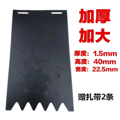 flap mudguard, Motorcycle Fender - no-words-on-the-back-enlarged-with-tie