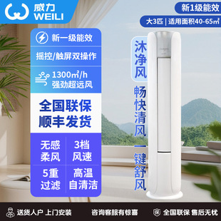 ������3P׃�l�A������ʽ���{��һ����Ч��ů���ܙ��C�Z����������