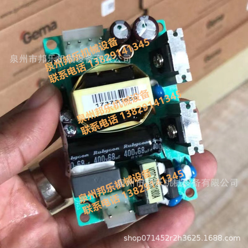 瑞士金马OptiStar CG21控制器电源组 金马CG21控制器电源板