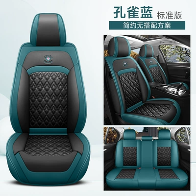 Car Supplies, Four Seasons Pad - peacock-blue-standard-edition-3