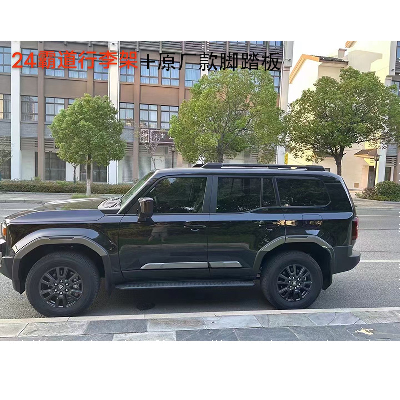 24 오버 베어링 PRADO 전기 페달 LC250 루프 랙 플랫폼 수하물 프레임 사다리 사이드 페달에 적용 가능