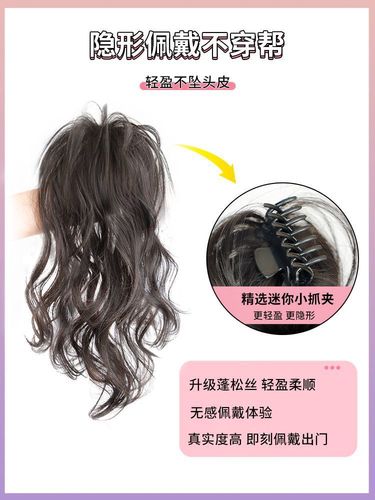 Kony wig female long hair ponytail grabber big wave internet celebrity natural high ponytail pear flower long curly hair fake ponytail