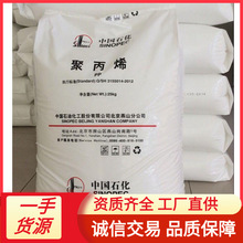 PP��ʯ����ɽK8303 4220 B4808 B4902 B8101 K7726�S��ֱ�N����