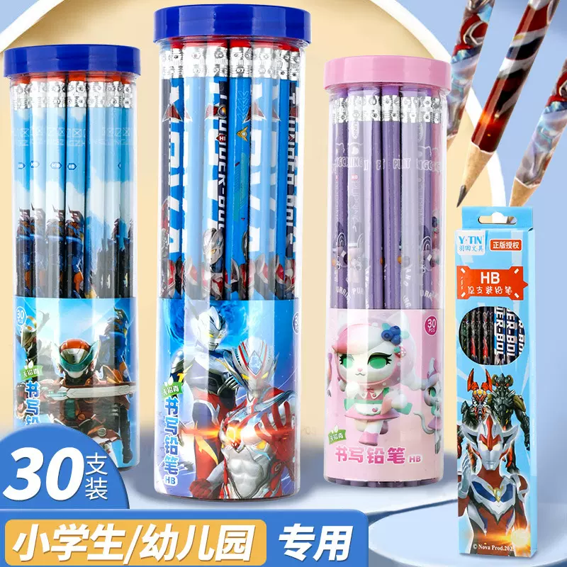 可爱卡通30支桶装铅笔幼儿园礼物文具用品小学生书写专用HB铅笔