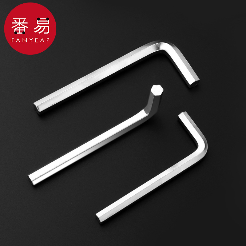 包邮/扳手/六角A1V50-六边形五金工具内螺丝刀梅花异形