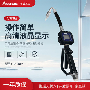 �W�\OIL04Ӌ���C�͘�1/2�ڏ������Ͷ������͘���܇�S�ͼ�ע�C�C��