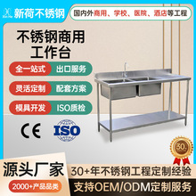 商用操作台双水槽带水龙头灶台架切菜304不锈钢工作台厨房批发