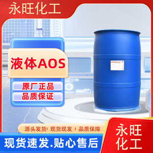 AOSҺ�wa-ϩ�������c������Ԅ��l�݄�ϴ���ջ�ԭ��Һ�waos