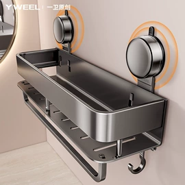 卫浴置物架;毛巾环/杆/架;浴室角架