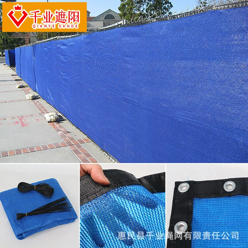 Экспорт сети конфиденциальности США полностью новый материал антивозрастного синего забора