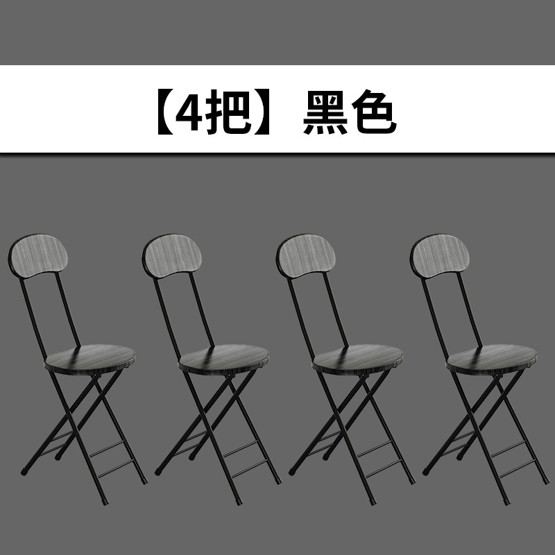 ☆★메인사진 접이식의자-블랙 4팩☆★