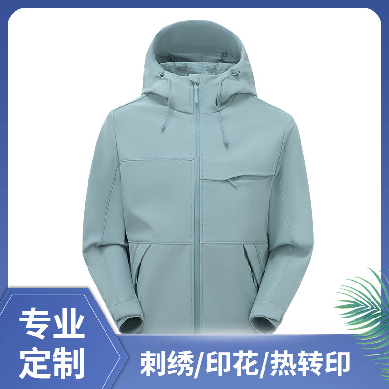 Workwear Custom Logo Autumn and Winter Brand Thin Velvet Jacket Men's Jacket Soft Shell Work Jacket Corporate Team