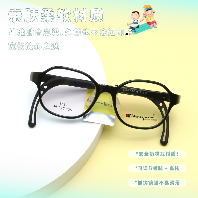 9520 New High-End Children's Ppsu Lightweight and Ultra-Elastic Eyeglass Frame with Anti-Slip Silicone, Can Be Fitted with Prescription Lenses
