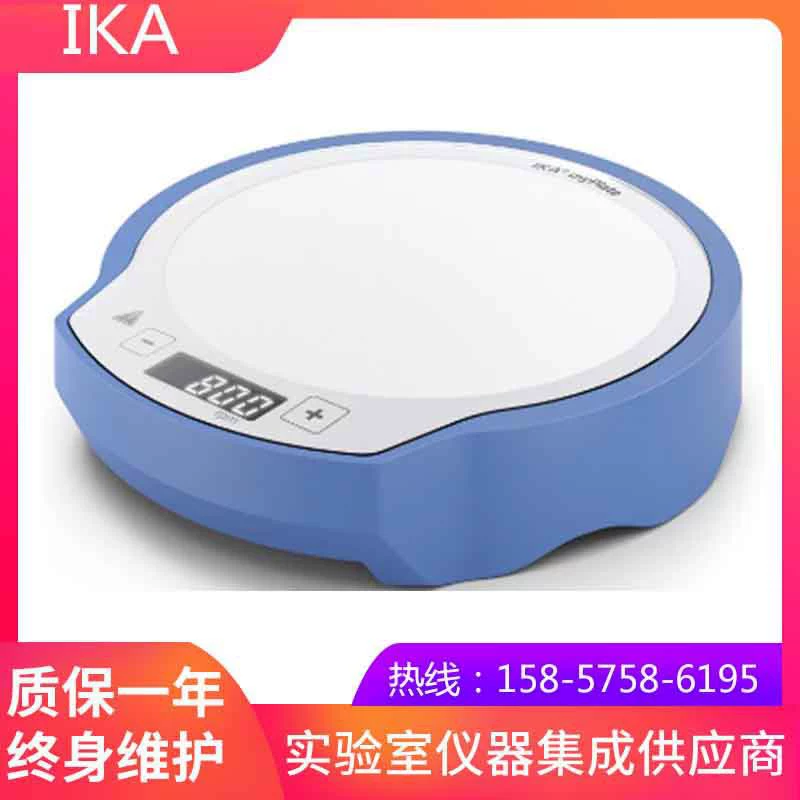 Немецкая магнитная мешалка IKA myPlate