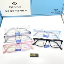 ����6067 �����곬��EMS��������  ���ʹ轺���� �ɵ��ھ���