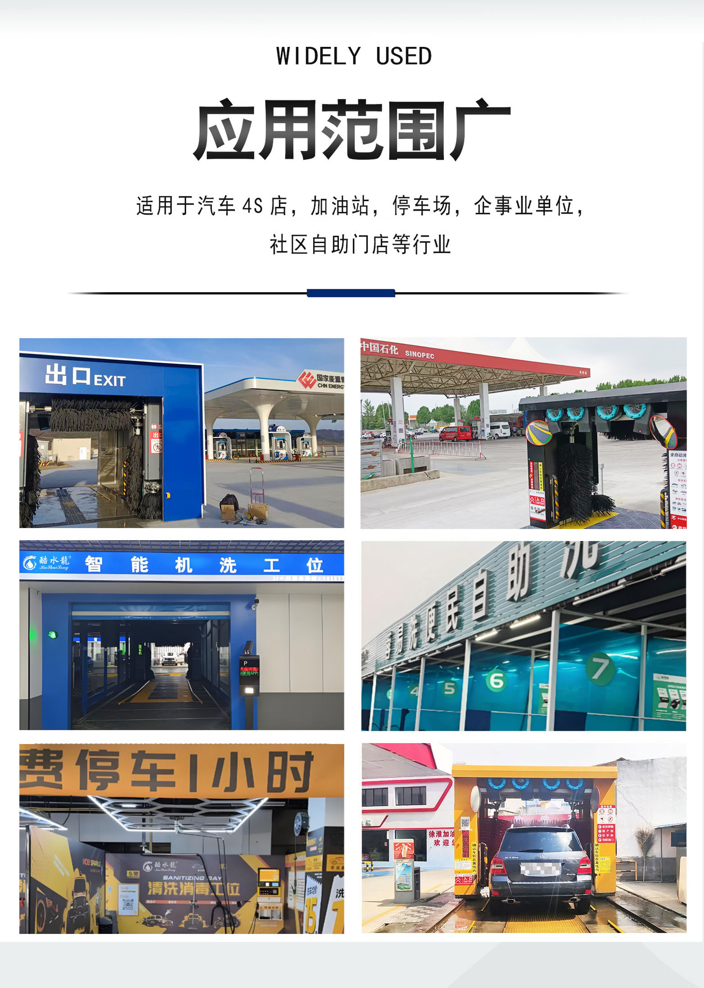 Fully Automatic Computerized Reciprocating Car Wash Machine with Brush, Qr Code Scanning, Gas Station Gantry Car Wash Machine, Gantry Reciprocating Type