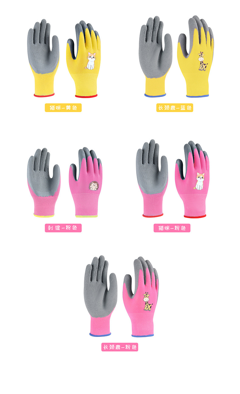 3-开版（儿童手套）1(1)_10.jpg
