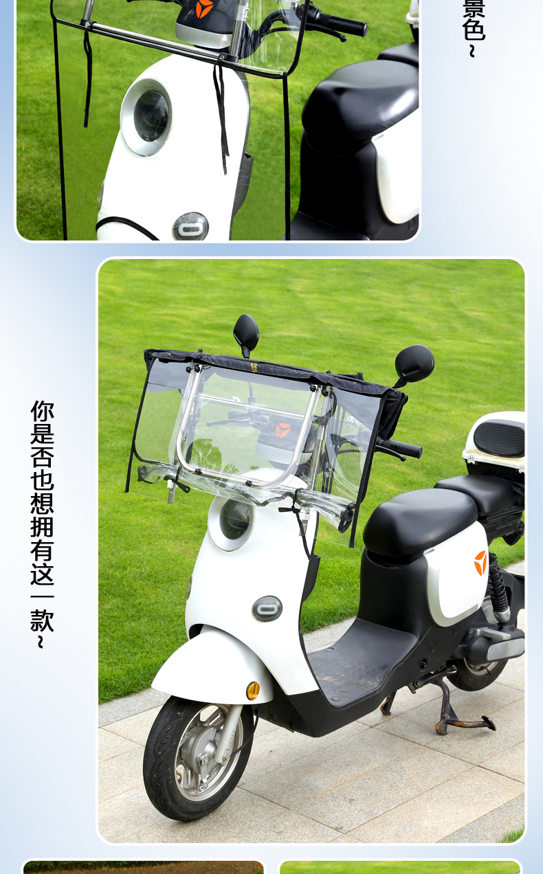 Fuxing's New Electric Scooter Canopy, Foldable and Retractable Motorcycle Rain Shelter, Sun Protection and Windproof Sunshade Umbrella