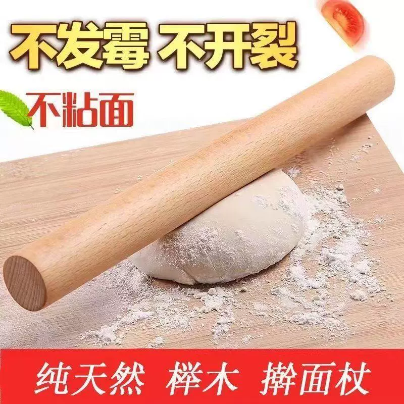 Бытовая скалка из цельного дерева, обертка для пельменей, маленькая скалка, инструмент для выпечки, ролик для теста, ролик для муки