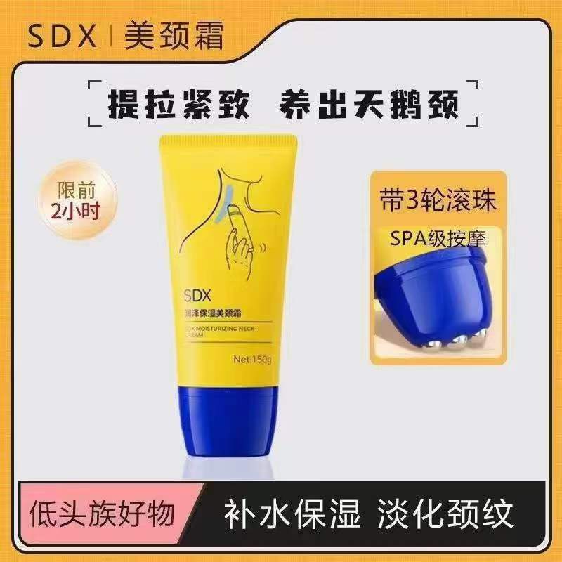 SDXネッククリーム、首のしわを引き締めるポリペプチド保湿ネッククリームスティック、ネックマスクマッサージ器、妊婦用ネッククリーム、首のしわを薄くする|undefined