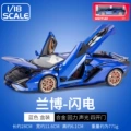 Weitu-1:18 basket thin lightning-box-blue
