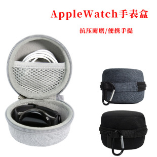 For Apple Watch storage box shockproof and compression resistant EVA Watch storage bag eva Watch bag