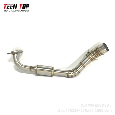 Suitable for Yamaha Nvx125 Modified Exhaust Pipe Scooter Nvx155 Half Blue Integrated Exhaust Front Section (Exhaust manifold) - stainless-steel-front-section