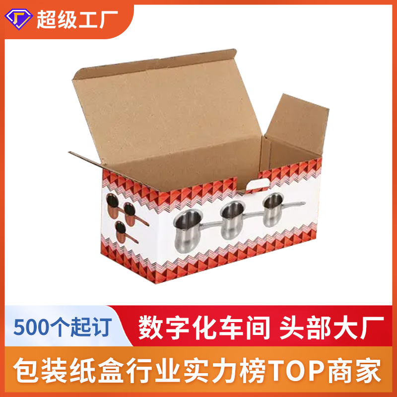 瓦楞纸盒定制纸盒定做彩盒印刷logo小批量陶瓷餐具碗盘收纳包装盒
