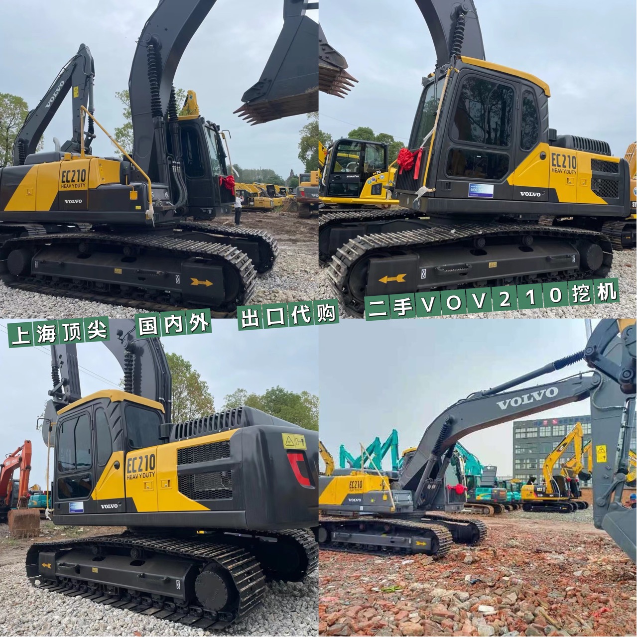 Exportaciones nacionales y extranjeras Volvo 140 Komatsu 130 Hitachi 120 San 135 mercado de excavadoras