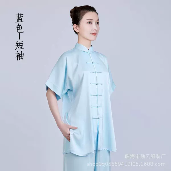 Light blue [short-sleeved style]