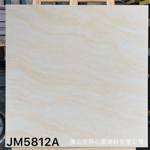 Rustic Ceramic Tiles sandstone style antique floor tile