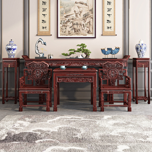 New Chinese-style Solid Wood Case Sour Branch Wood Shentai Nestor Six-piece Set Ming-style Mahogany Supply Table Long Table Central Room Furniture