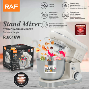 Raf European Standard Cross-Border 4L Fully Automatic Home Chef Machine and Dough Mixer 3-in-1 Egg Liquid, Minced Meat, Kneaded Dough and Cream