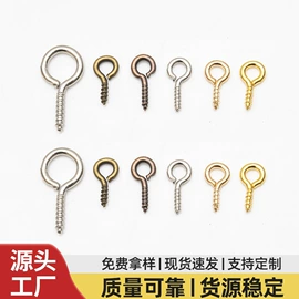 饰品配件;钥匙扣及钥匙扣配件;项链