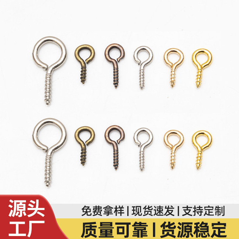 DIY accessories sheep's eye nail screw small copper nail accessories self-tapping lamb angle nail lanyard handmade material