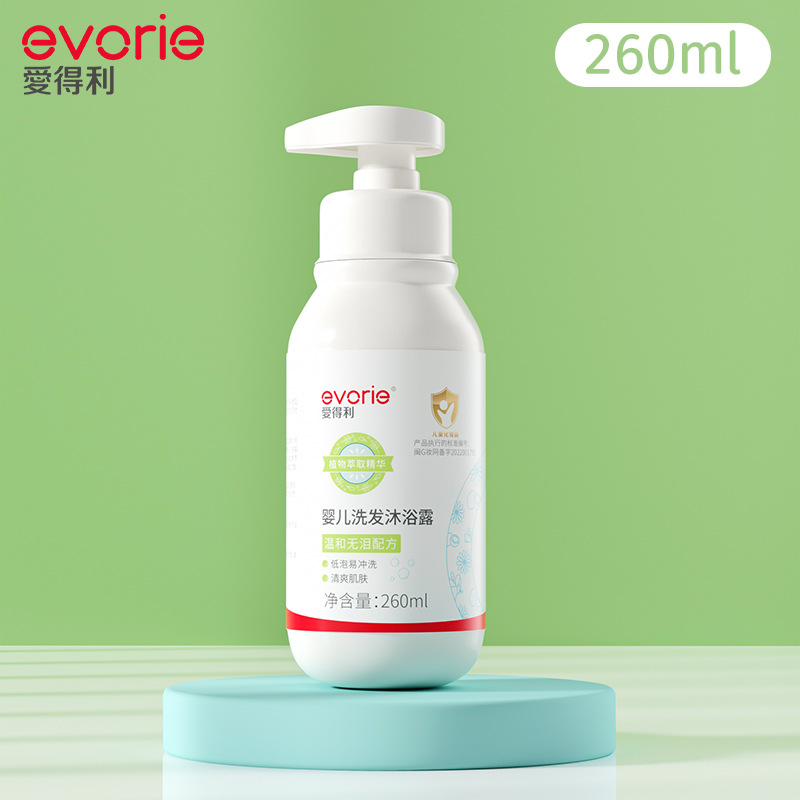 Aideli baby shampoo and shower gel baby shampoo 2-in-1 children shower gel children shampoo 260ML