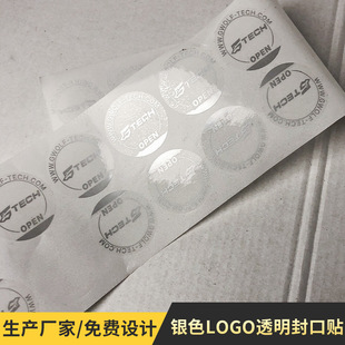 PVC�yɫ͸���N����ճ����͸��logo�A�N�����z���y�˺�͸���A�N