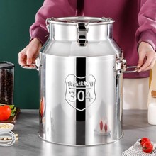 不锈钢食品级存油密封桶锈钢食用油桶发酵茶叶酒罐米桶牛奶桶水桶