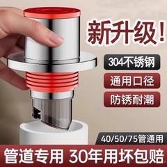 304 ステンレス鋼の防臭シールプラグリングキッチンシンク排水管排水プラグ臭気アーティファクトオーバーフロー