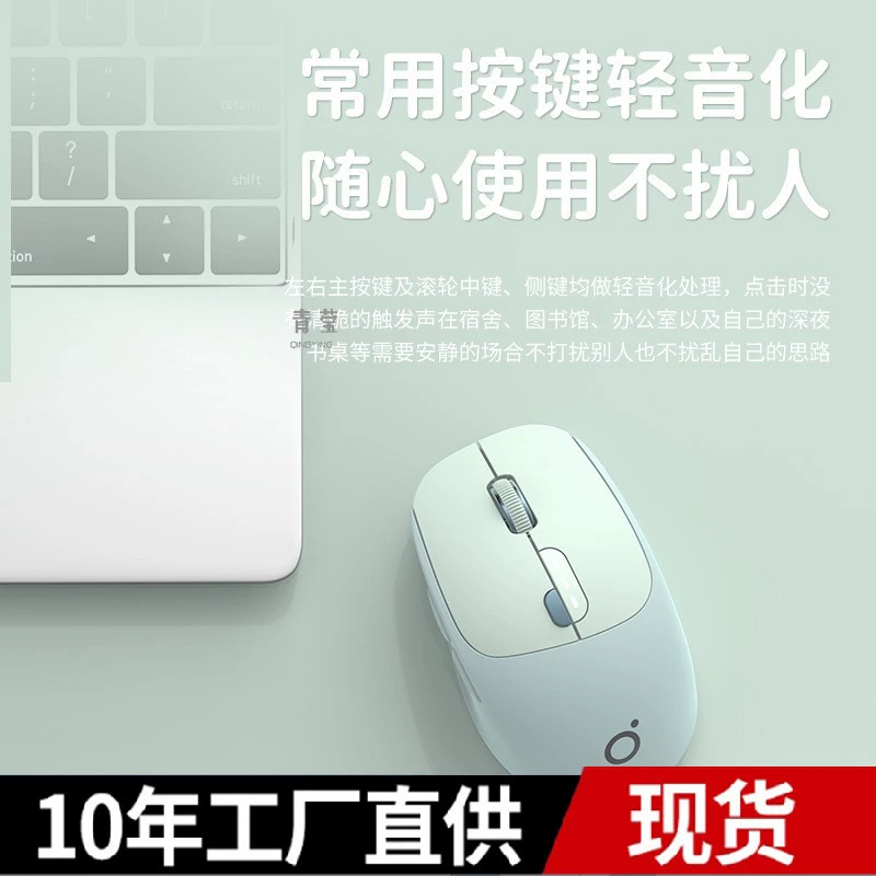 Mute mouse charging, fuchsia cute laptop, bluetooth